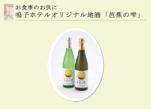 sake2.gif